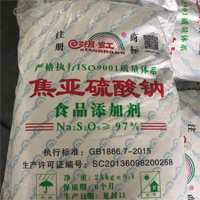 焦亞硫酸鈉